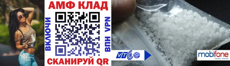 Купить закладки  Камень-на-Оби  Амфетамин Розовый 