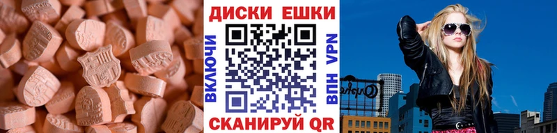 Купить закладки  Камень-на-Оби  ЭКСТАЗИ MDMA 