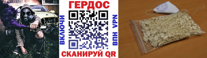 ГЕРОИН афганец  Купить  Камень-на-Оби 
