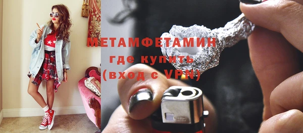 винт Протвино
