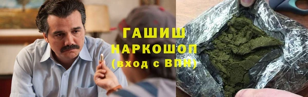 гидра Покровск