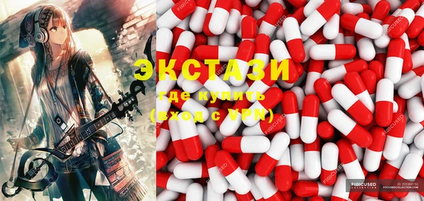 MDMA Premium VHQ Пролетарск