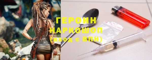 герыч Приозерск