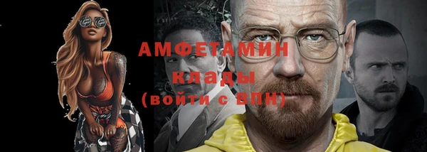 MDMA Premium VHQ Пролетарск