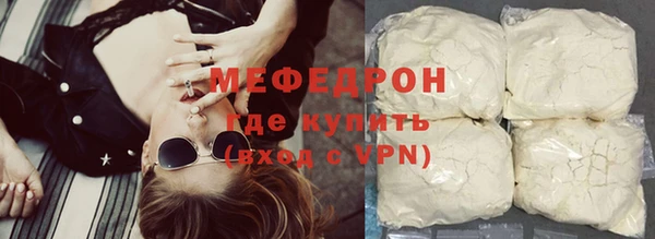 винт Протвино