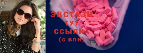 MDMA Premium VHQ Пролетарск