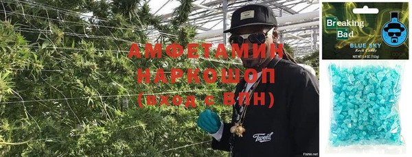 MDMA Premium VHQ Пролетарск