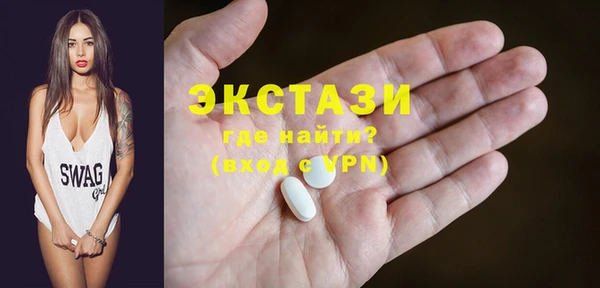 марки nbome Покачи