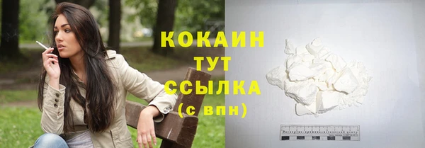 MDMA Premium VHQ Пролетарск