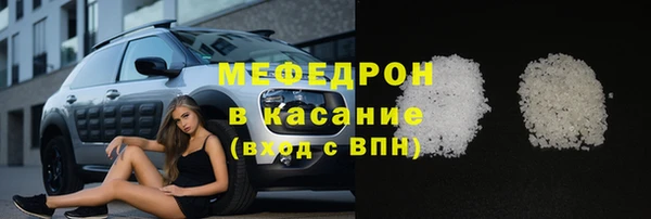 винт Протвино