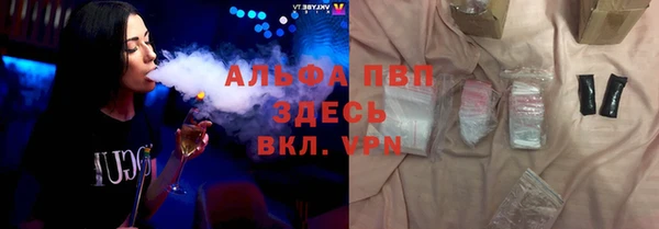 гидра Покровск