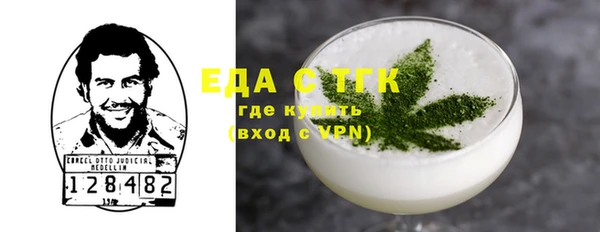 гидра Покровск