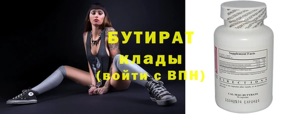 MDMA Premium VHQ Пролетарск