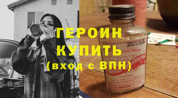 марки nbome Покачи