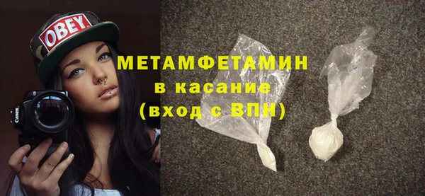марки nbome Покачи