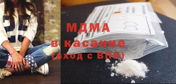 винт Протвино