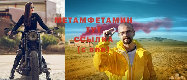 гидра Покровск