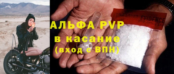 MDMA Premium VHQ Пролетарск