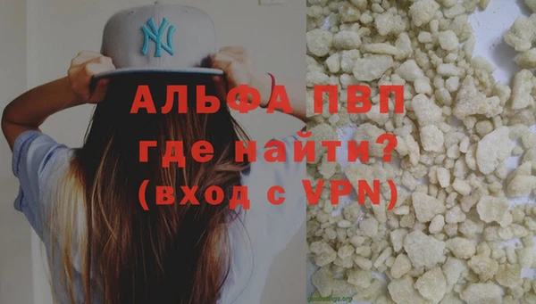 винт Протвино