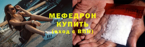 MDMA Premium VHQ Пролетарск