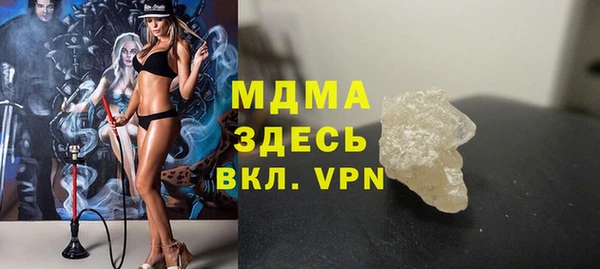 винт Протвино