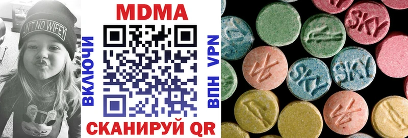 Купить закладки Камень-на-Оби MDMA Molly
