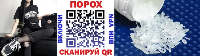 МЕТАМФЕТАМИН мет  Купить  Камень-на-Оби 