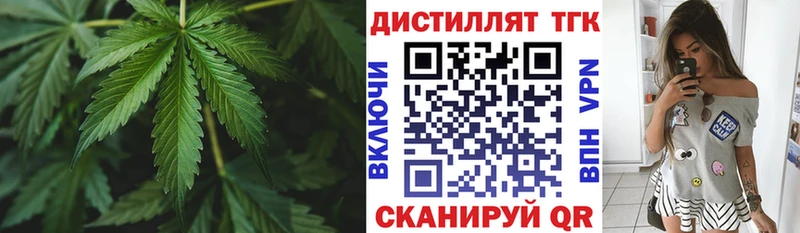 Дистиллят ТГК вейп с тгк  Купить где  Камень-на-Оби 